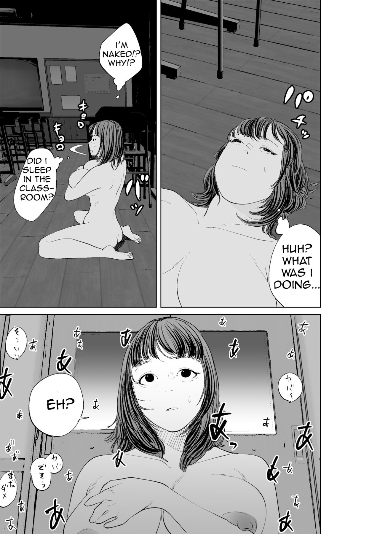 Hentai Manga Comic-A Book That Can Give Your Friends The Power of Possession-Read-69